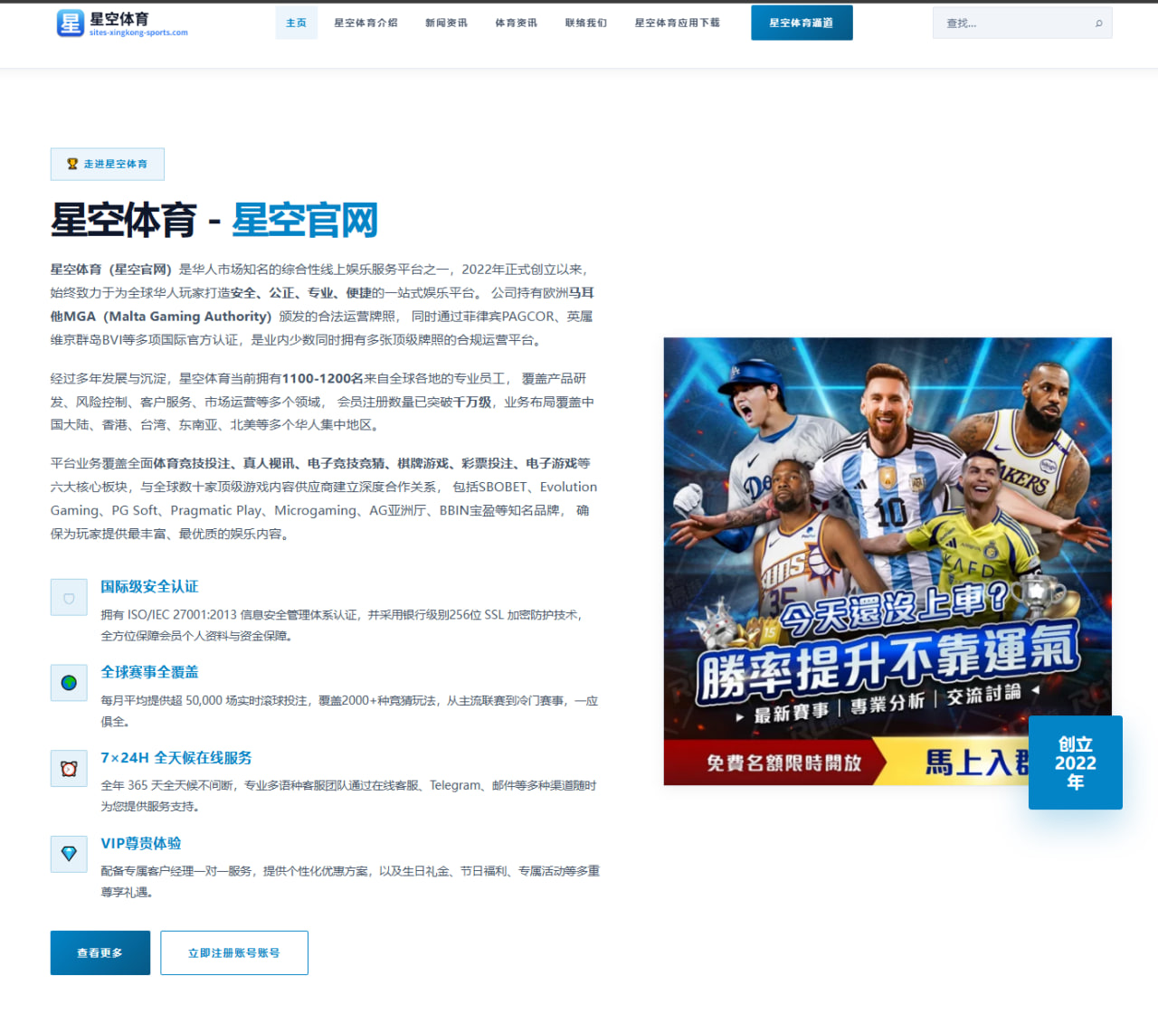 爱游戏官方入口：美国中卫理查兹：希望下一轮我们能继续创造队史新纪录