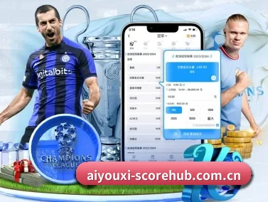 爱游戏体育实时比分 APP