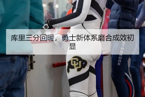 ku-li-san-fen-hui-nuan-yong-shi-xin-ti-xi-mo-he-cheng-xiao-chu-xian-2-340.jpg